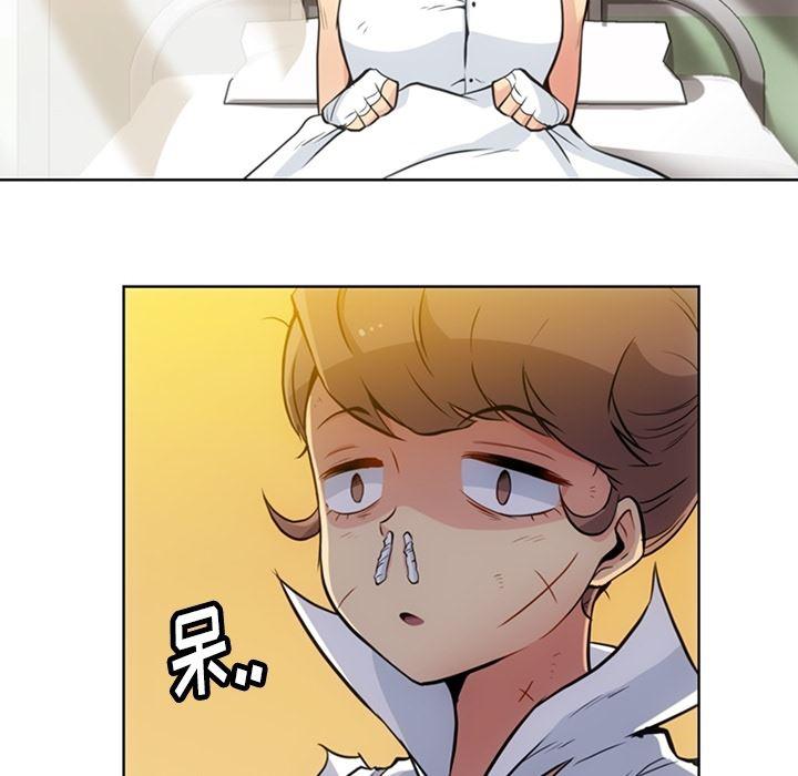 日本漫画大全乌全彩漫韩漫全集-26无删减无遮挡章节图片 