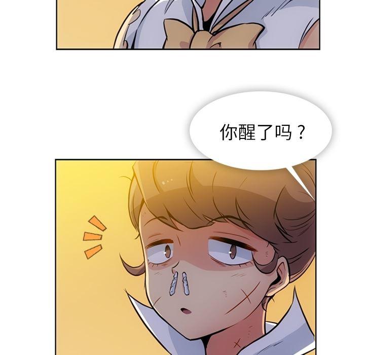 日本漫画大全乌全彩漫韩漫全集-26无删减无遮挡章节图片 