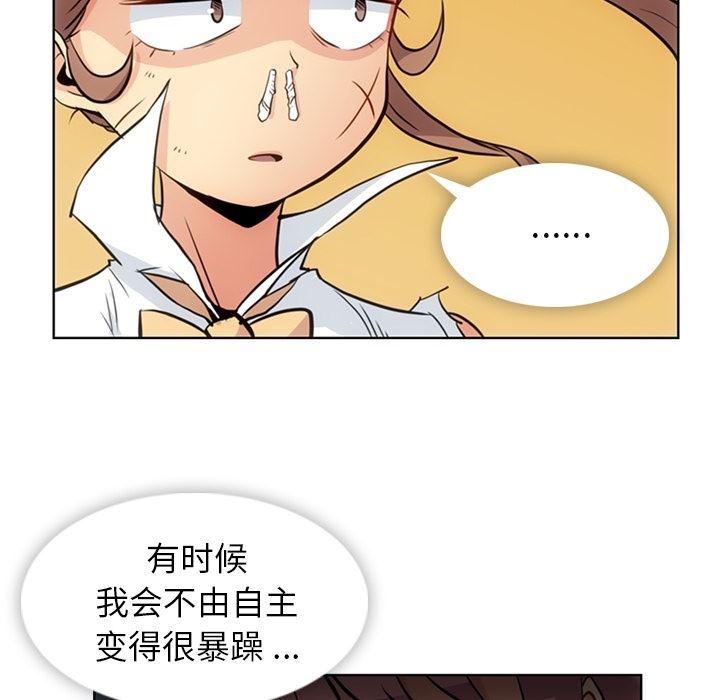 日本漫画大全乌全彩漫韩漫全集-26无删减无遮挡章节图片 