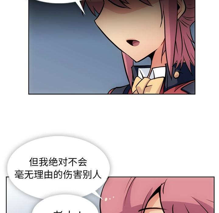 日本漫画大全乌全彩漫韩漫全集-26无删减无遮挡章节图片 