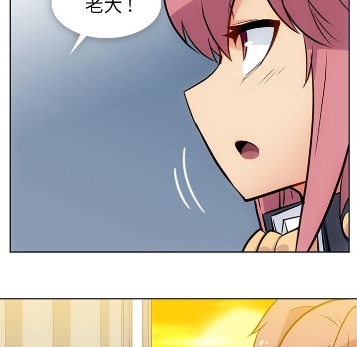 日本漫画大全乌全彩漫韩漫全集-26无删减无遮挡章节图片 