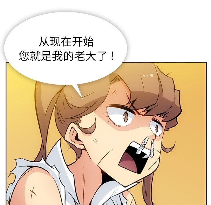 日本漫画大全乌全彩漫韩漫全集-26无删减无遮挡章节图片 