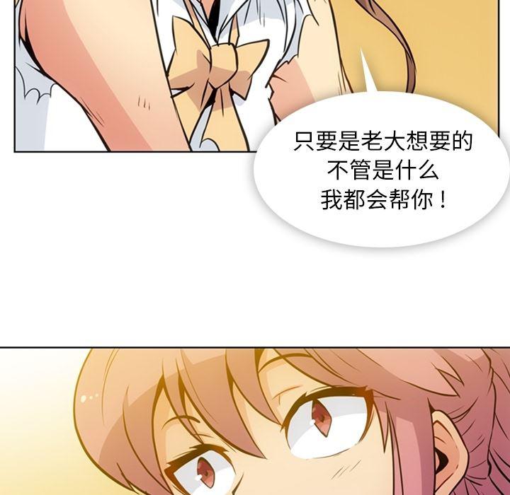 日本漫画大全乌全彩漫韩漫全集-26无删减无遮挡章节图片 