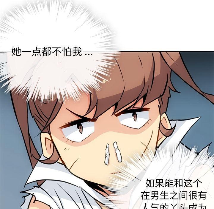 日本漫画大全乌全彩漫韩漫全集-26无删减无遮挡章节图片 