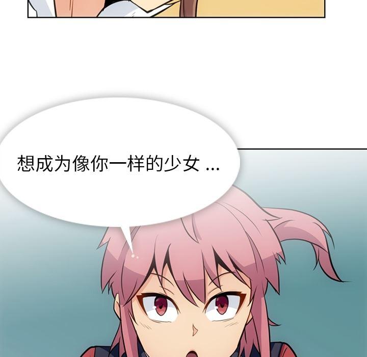 日本漫画大全乌全彩漫韩漫全集-26无删减无遮挡章节图片 