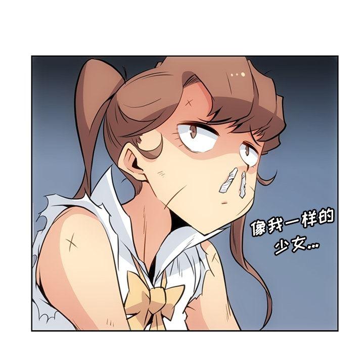 日本漫画大全乌全彩漫韩漫全集-26无删减无遮挡章节图片 