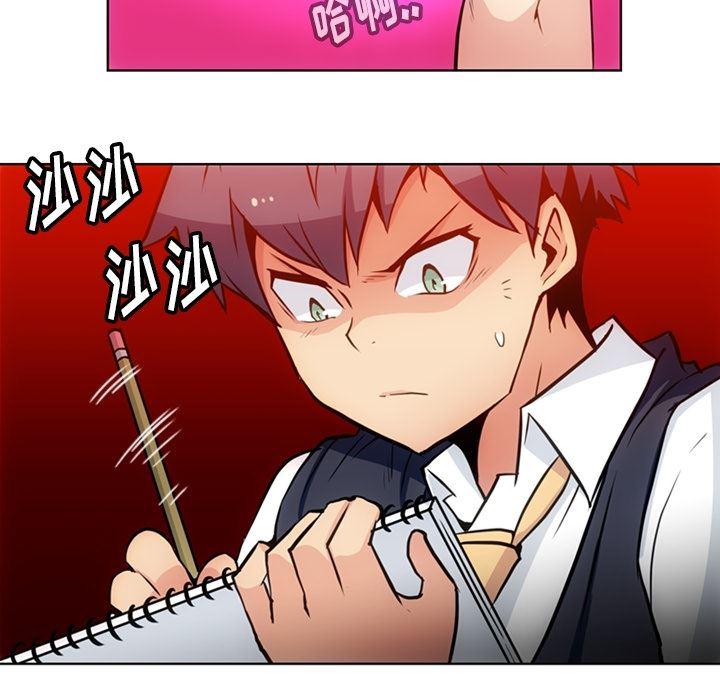 日本漫画大全乌全彩漫韩漫全集-27无删减无遮挡章节图片 