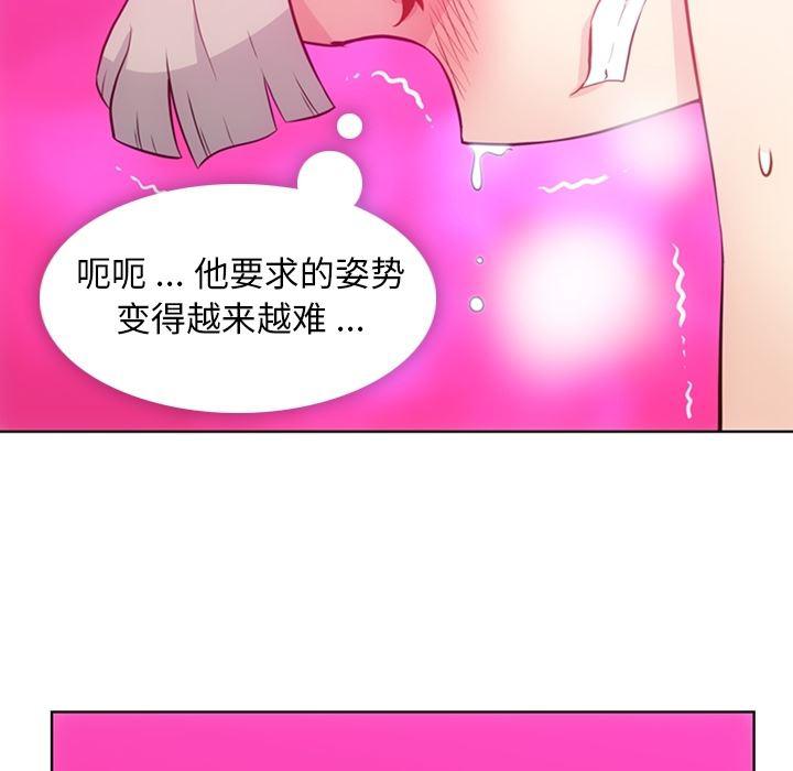日本漫画大全乌全彩漫韩漫全集-27无删减无遮挡章节图片 
