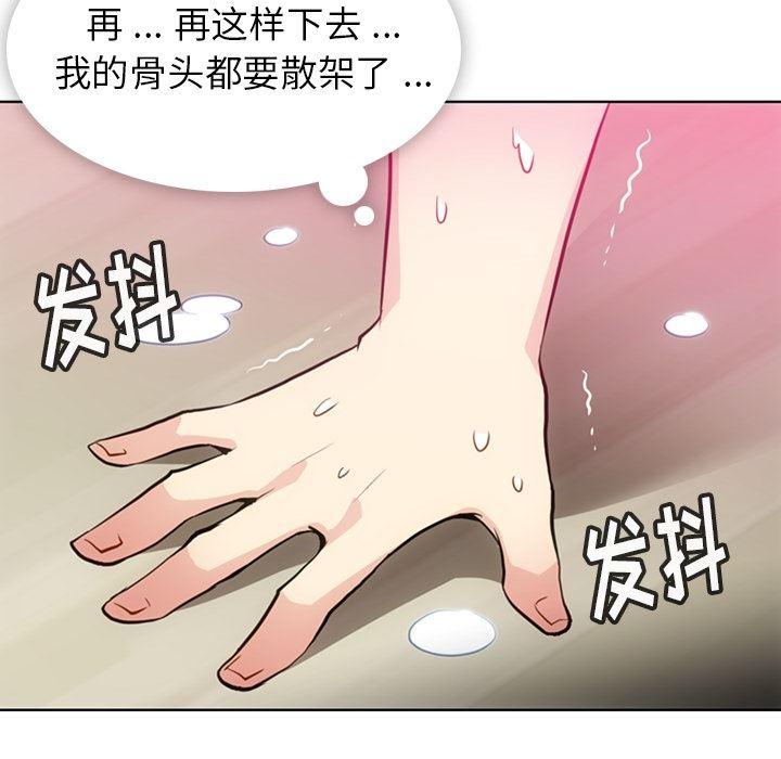 日本漫画大全乌全彩漫韩漫全集-27无删减无遮挡章节图片 