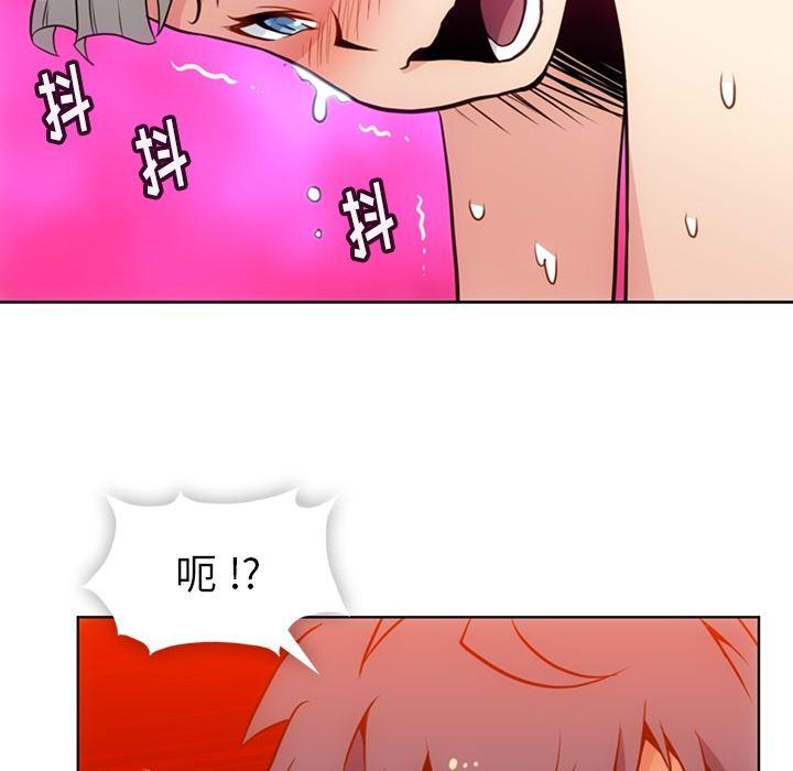 日本漫画大全乌全彩漫韩漫全集-27无删减无遮挡章节图片 