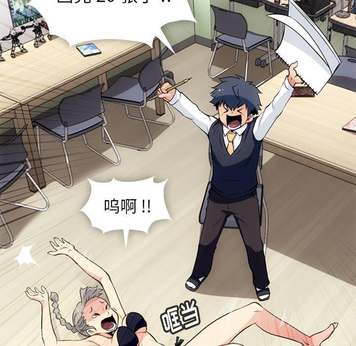 日本漫画大全乌全彩漫韩漫全集-27无删减无遮挡章节图片 