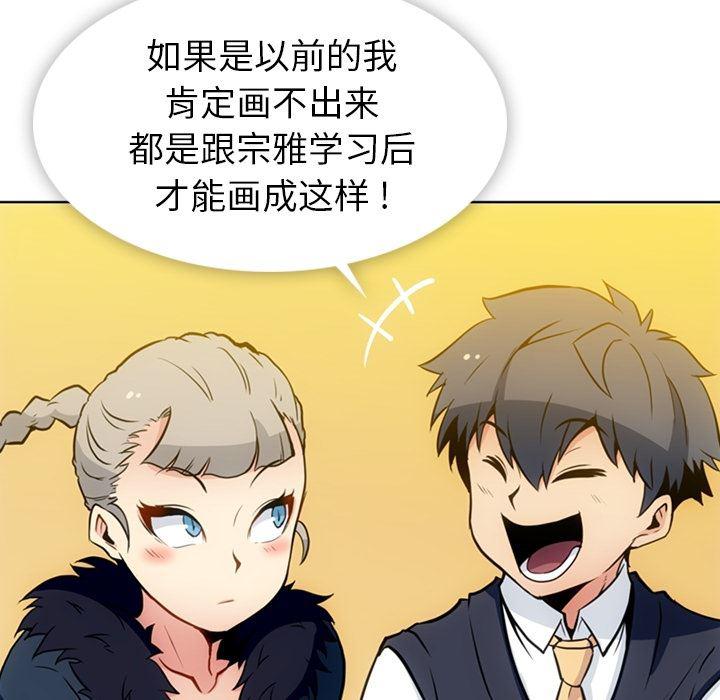 日本漫画大全乌全彩漫韩漫全集-27无删减无遮挡章节图片 