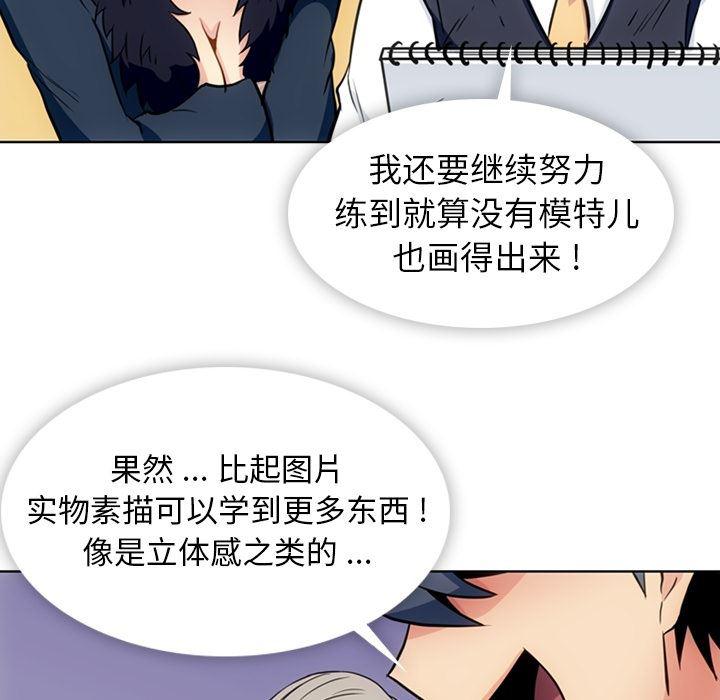 日本漫画大全乌全彩漫韩漫全集-27无删减无遮挡章节图片 