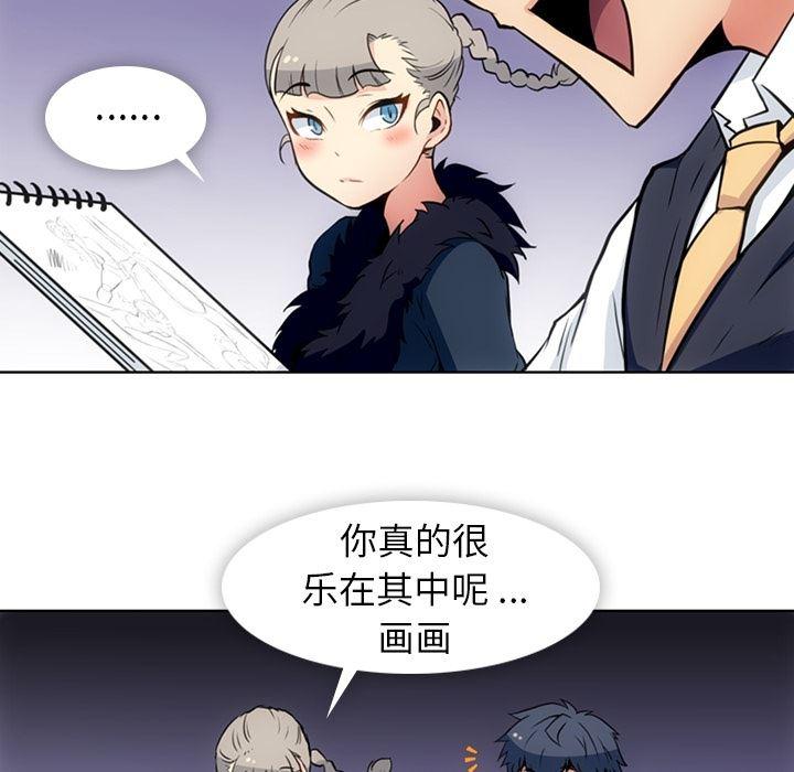 日本漫画大全乌全彩漫韩漫全集-27无删减无遮挡章节图片 