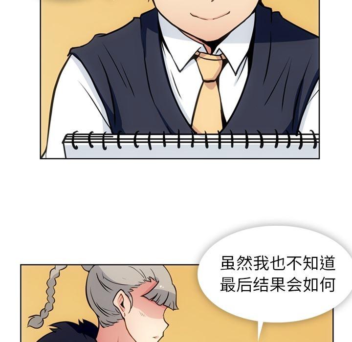 日本漫画大全乌全彩漫韩漫全集-27无删减无遮挡章节图片 