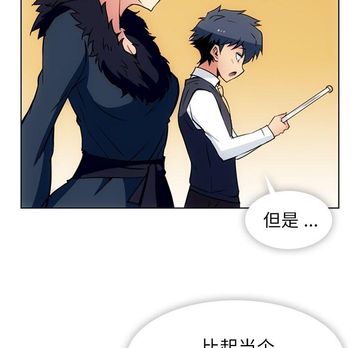 日本漫画大全乌全彩漫韩漫全集-27无删减无遮挡章节图片 