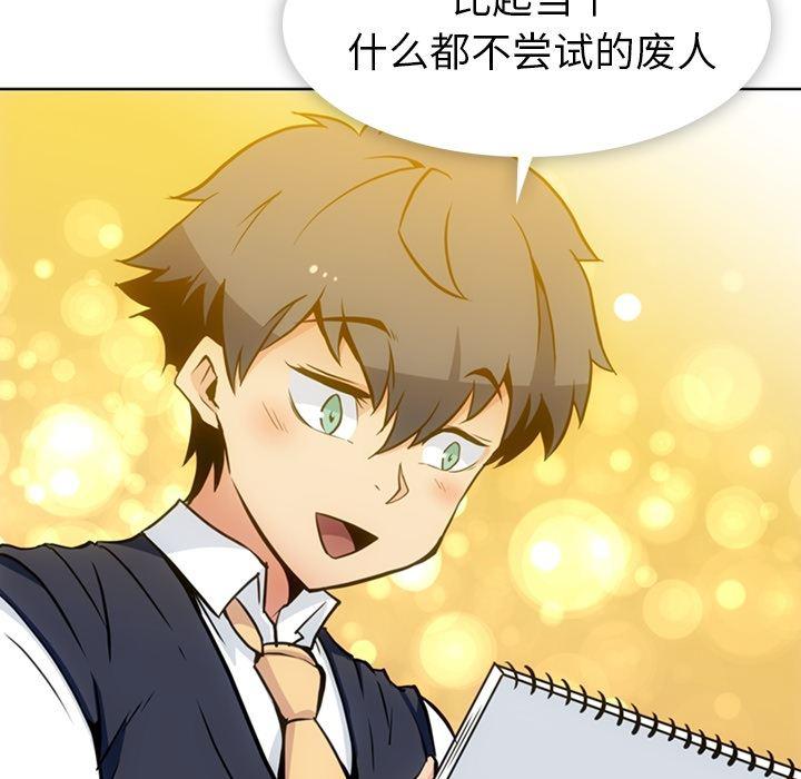 日本漫画大全乌全彩漫韩漫全集-27无删减无遮挡章节图片 