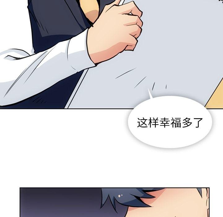 日本漫画大全乌全彩漫韩漫全集-27无删减无遮挡章节图片 