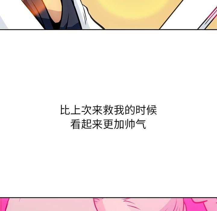 日本漫画大全乌全彩漫韩漫全集-27无删减无遮挡章节图片 