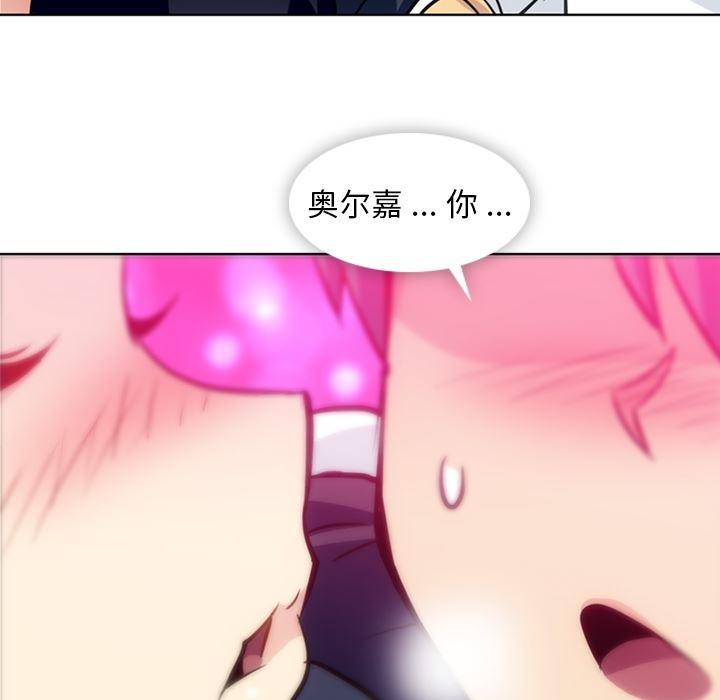 日本漫画大全乌全彩漫韩漫全集-27无删减无遮挡章节图片 