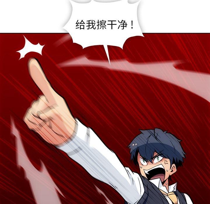 日本漫画大全乌全彩漫韩漫全集-27无删减无遮挡章节图片 