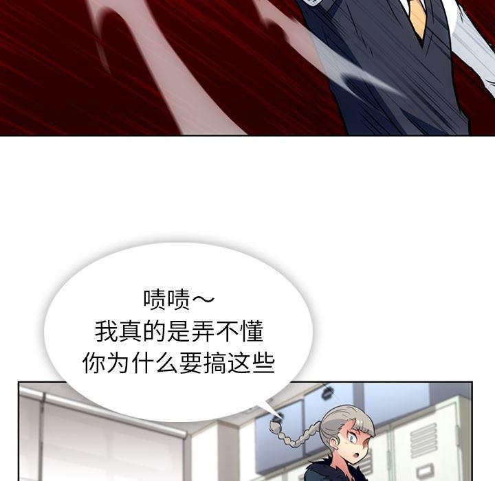 日本漫画大全乌全彩漫韩漫全集-27无删减无遮挡章节图片 