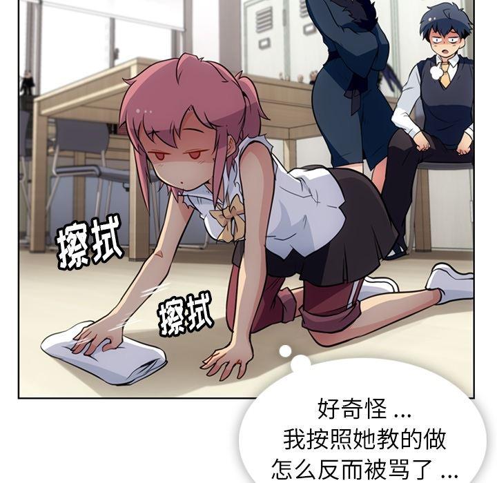日本漫画大全乌全彩漫韩漫全集-27无删减无遮挡章节图片 