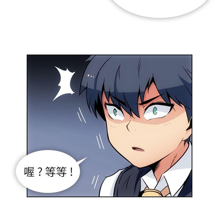 日本漫画大全乌全彩漫韩漫全集-27无删减无遮挡章节图片 