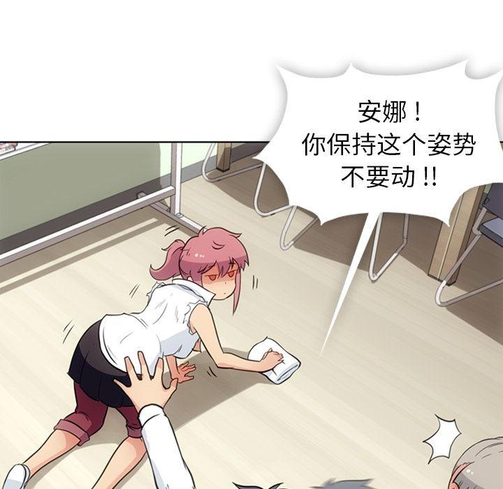 日本漫画大全乌全彩漫韩漫全集-27无删减无遮挡章节图片 