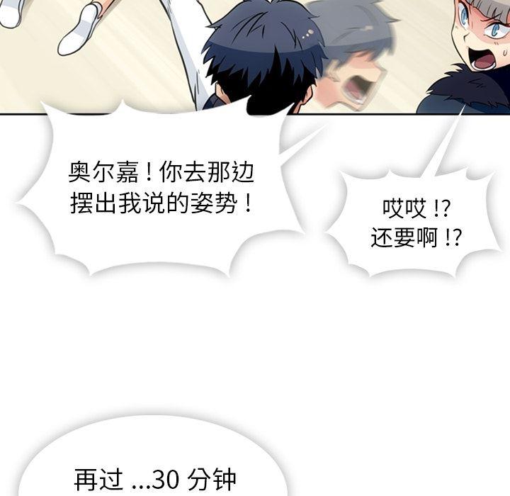 日本漫画大全乌全彩漫韩漫全集-27无删减无遮挡章节图片 