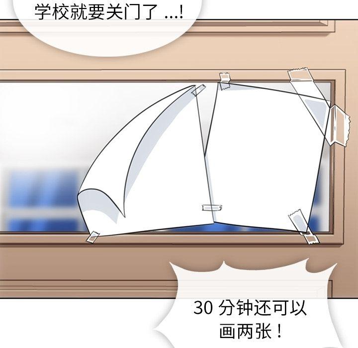 日本漫画大全乌全彩漫韩漫全集-27无删减无遮挡章节图片 