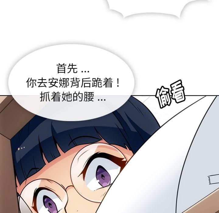 日本漫画大全乌全彩漫韩漫全集-27无删减无遮挡章节图片 
