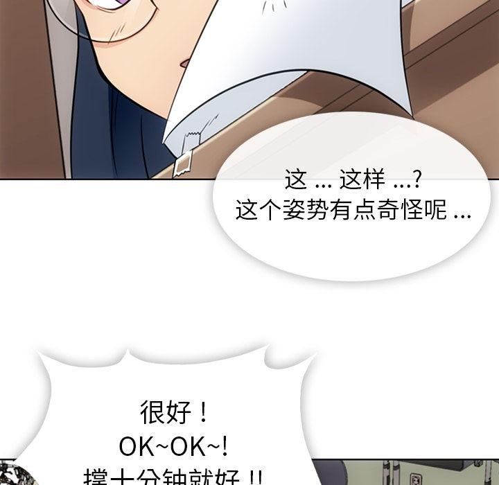 日本漫画大全乌全彩漫韩漫全集-27无删减无遮挡章节图片 