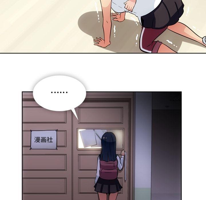 日本漫画大全乌全彩漫韩漫全集-27无删减无遮挡章节图片 