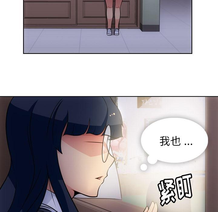 日本漫画大全乌全彩漫韩漫全集-27无删减无遮挡章节图片 