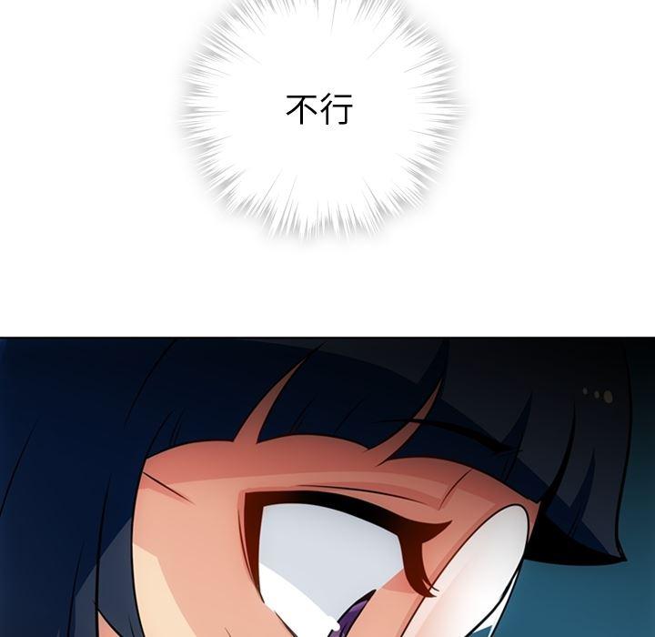 日本漫画大全乌全彩漫韩漫全集-27无删减无遮挡章节图片 