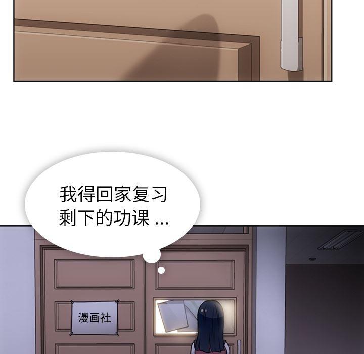 日本漫画大全乌全彩漫韩漫全集-27无删减无遮挡章节图片 