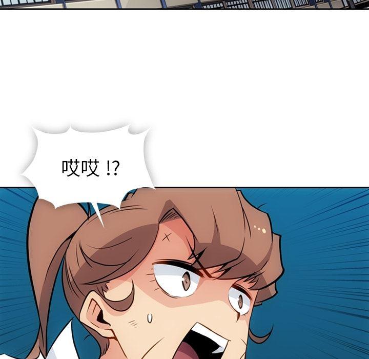 日本漫画大全乌全彩漫韩漫全集-27无删减无遮挡章节图片 
