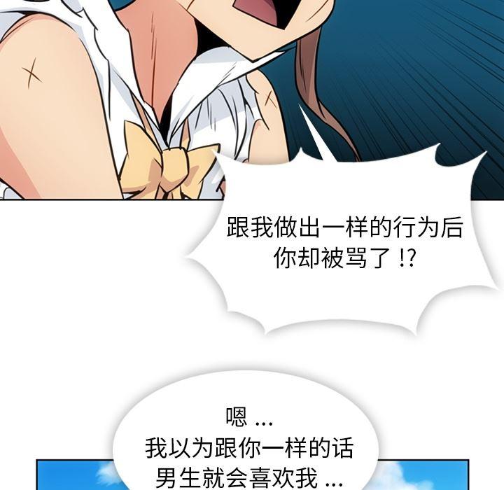 日本漫画大全乌全彩漫韩漫全集-27无删减无遮挡章节图片 