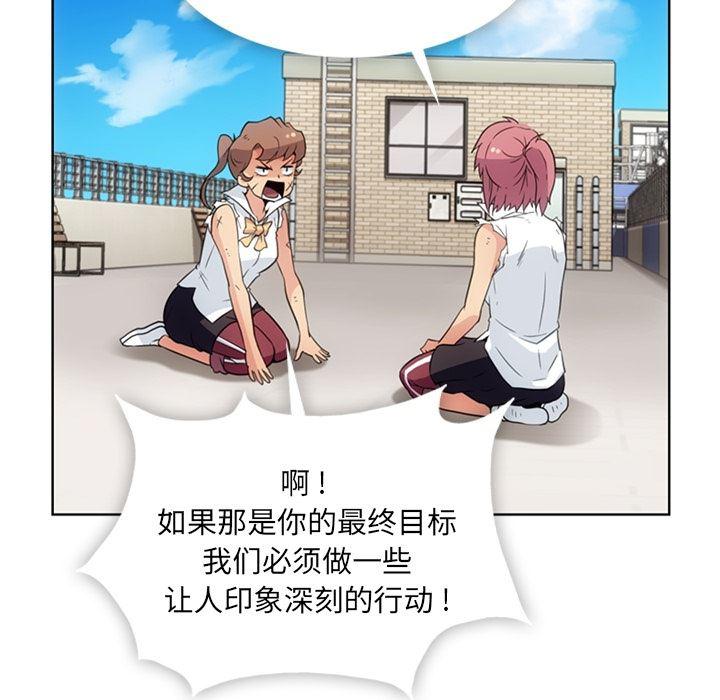 日本漫画大全乌全彩漫韩漫全集-27无删减无遮挡章节图片 