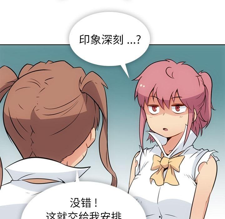 日本漫画大全乌全彩漫韩漫全集-27无删减无遮挡章节图片 