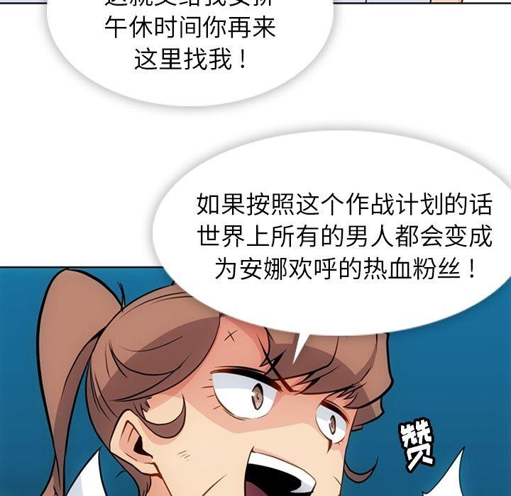 日本漫画大全乌全彩漫韩漫全集-27无删减无遮挡章节图片 