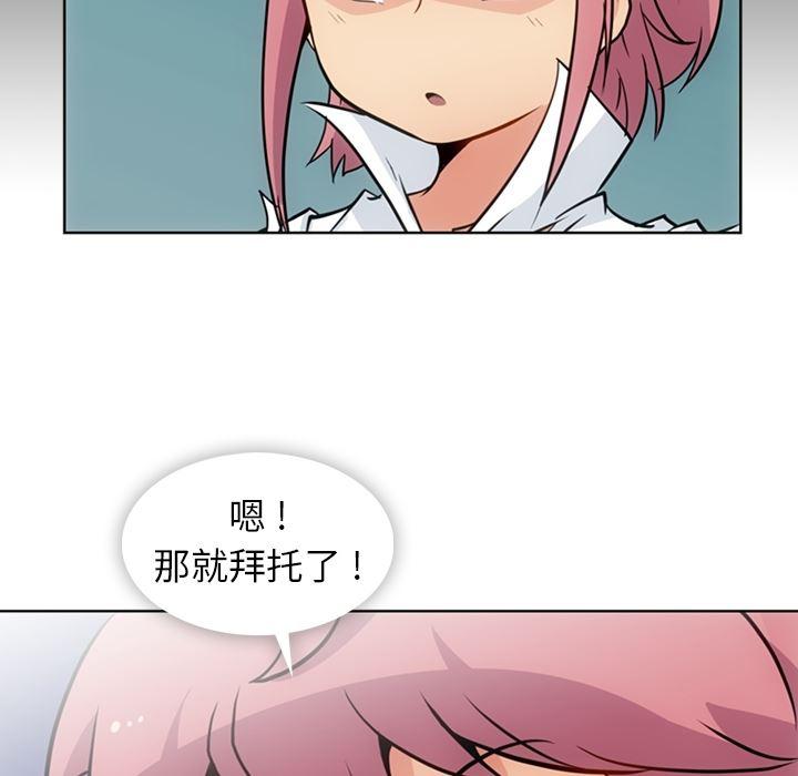 日本漫画大全乌全彩漫韩漫全集-27无删减无遮挡章节图片 