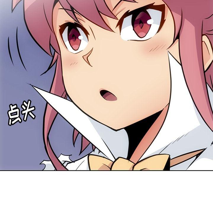 日本漫画大全乌全彩漫韩漫全集-27无删减无遮挡章节图片 