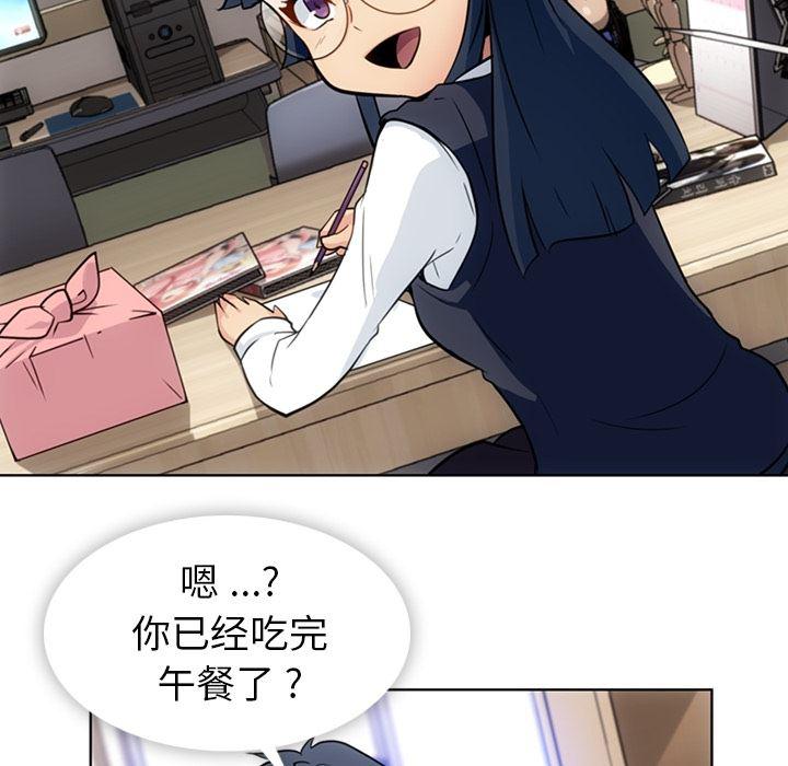 日本漫画大全乌全彩漫韩漫全集-28无删减无遮挡章节图片 