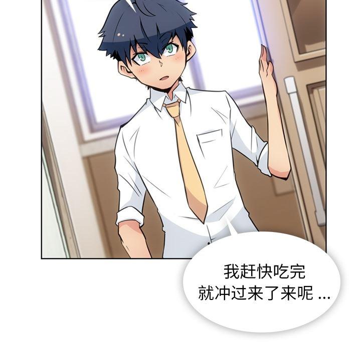 日本漫画大全乌全彩漫韩漫全集-28无删减无遮挡章节图片 