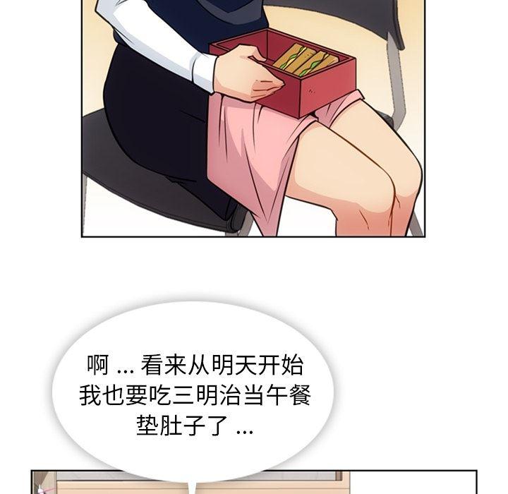 日本漫画大全乌全彩漫韩漫全集-28无删减无遮挡章节图片 