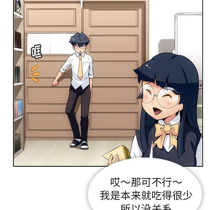 日本漫画大全乌全彩漫韩漫全集-28无删减无遮挡章节图片 