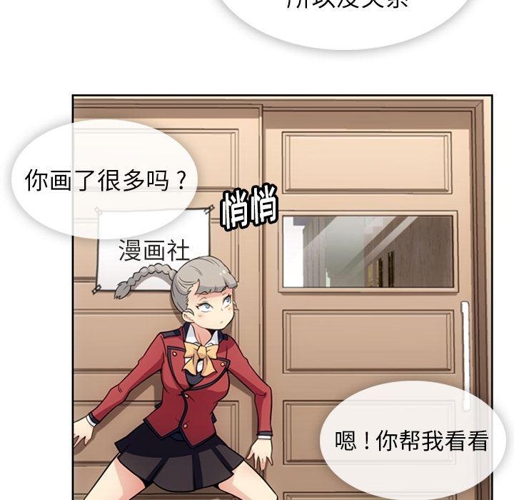 日本漫画大全乌全彩漫韩漫全集-28无删减无遮挡章节图片 