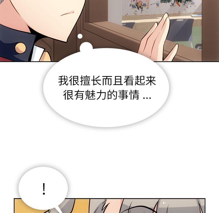 日本漫画大全乌全彩漫韩漫全集-28无删减无遮挡章节图片 